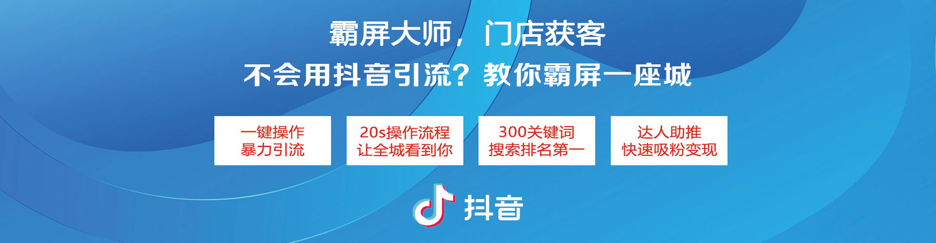 灞桥竞价代运营