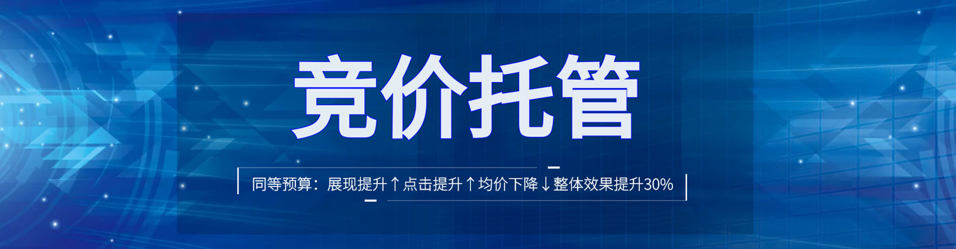 灞桥微信信息流