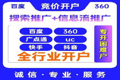 百度推广成本控制技巧：案例分析及总结